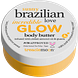 Treaclemoon Brazilian Incredible Glow Body Butter 200ML