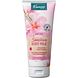 Kneipp Sensitive Body Milk Amandelolie 75ML Kneipp Sensitive Body Milk Amandelolie 75ML