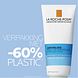 La Roche-Posay Anthelios After Sun Lotion Sensitive Skin 200ML