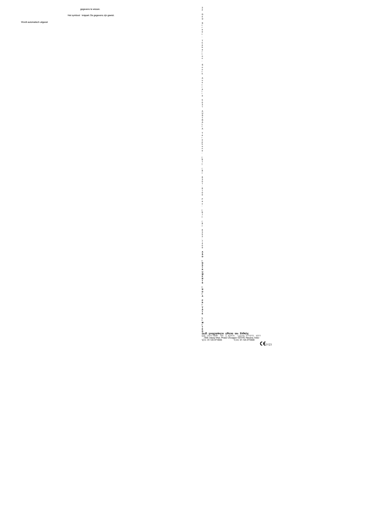 UA-611 Bovenarm Bloeddrukmeter afbeelding van document #2, instructions
