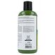 Petal Fresh Shampoo Moisturizing Grape Seed & Olive Oil 475ML zijkant fles