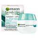Garnier SkinActive Botanische Dagcrème met Aloë Vera Extract 50ML Garnier SkinActive Botanische Dagcrème met Aloë Vera Extract 50ML