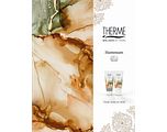 Therme Giftset Hammam 1ST