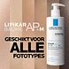 La Roche-Posay Lipikar Baume AP+m Triple Action Balm 400ML La Roche-Posay Lipikar Baume AP+m Triple Action Balm 400ML