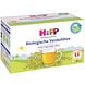 HiPP 4M+ Biologische Venkelthee 20ST