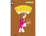 Joannusmolen Cacao Poeder 200GR