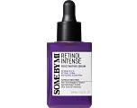 Some By Mi Retinol Intense Reactivating Serum 30ML