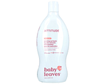 Attitude Unscented Washing Up Liquid 700ML