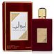 Lattafa Ameerat Al Arab Eau de Parfum 100ML Verpakking met parfum fles ernaast