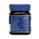 Manuka health Honing MGO 100+ 250GR