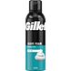 Gillette Scheerschuim Gevoelige Huid 200ML