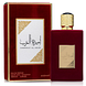 Lattafa Ameerat Al Arab Eau de Parfum 100ML Verpakking met parfum fles ernaast