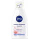 Nivea Oogmake-up Remover Waterproof 125ML