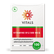 Vitals Vitamine B12 500mcg Zuigtabletten 100ZTB Doosje