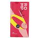 Romp Shine X Clitoral Stimulator 1ST Achterkant verpakking