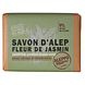 Aleppo Soap Co Savon d'Alep Jasmijn Zeep 100GR Aleppo Soap Co Savon d'Alep Jasmijn Zeep 100GR