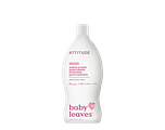 Attitude Unscented Washing Up Liquid 700ML