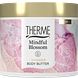 Therme Mindful Blossom Shimmer Body Butter 225GR