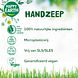 Happy Earth Pure Hand Soap Refill Jasmine Ho Wood 600ML vrij van microplastic, SLS/ SLES en vegan