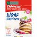 Damhert Tagatesse Zoetmiddel Zonder Suikers 500GR