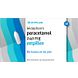 Leidapharm Paracetamol Zetpil 240mg 10ST Leidapharm Paracetamol Zetpil 240mg 10ST