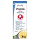 Physalis Propolis Forte Siroop 150ML Physalis Propolis Forte Siroop 150ML
