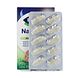 Bional Nachtrust All-In-1 Capsules 20CP Voorkant verpakking plus strip capsule