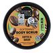 Organic Shop Brazilian Coffee Body Scrub 250ML
