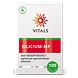 Vitals Silicium-MP Capsules 100CP