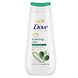 Dove Hydrating Care Shower Gel Aloe & Birch Water 225ML