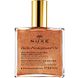 Nuxe Paris Huile Prodigieuse Or Dry Oil 50ML Nuxe Paris Huile Prodigieuse Or Dry Oil 50ML