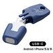 Heat It USB-C Insect Bite Healer 1ST USB-C stick Heat It USB-C Insect Bite Healer 1ST USB-C stick