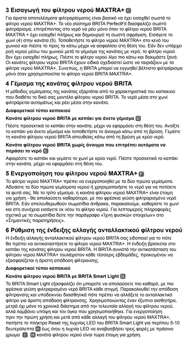 Marella Waterfilterkan Wit + 12 Maxtra Filterpatronen afbeelding van document #28, instructions