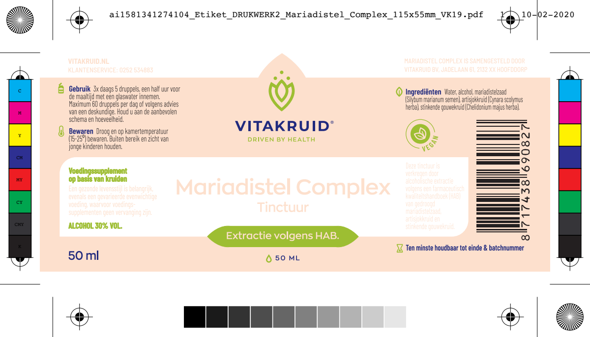 Mariadistel Complex tinctuur 1:5 met oa Artisjok afbeelding van document #1, label
