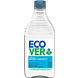 Ecover Afwasmiddel Kamille & Clementine 950ML Ecover Afwasmiddel Kamille & Clementine 950ML