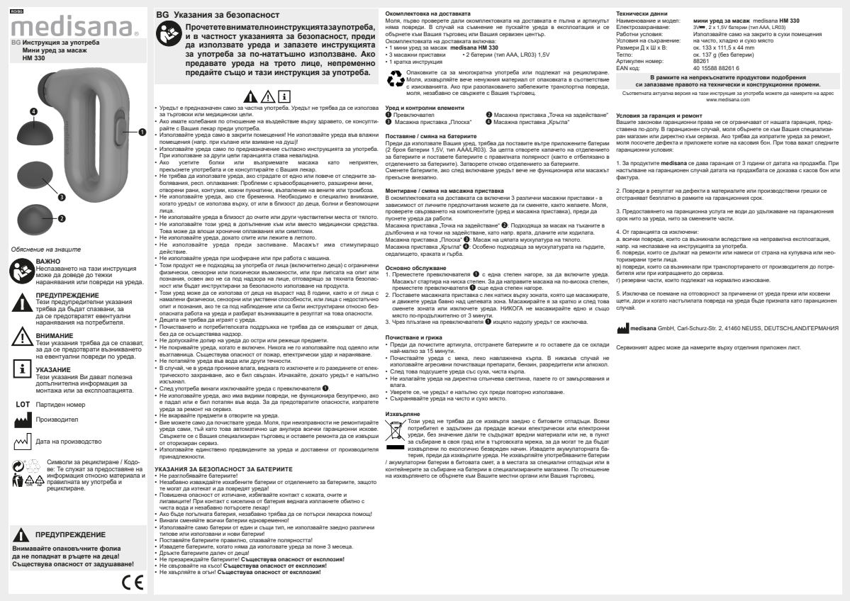 HM 330 Mini Hand Massage afbeelding van document #20, instructions