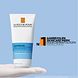 La Roche-Posay Anthelios After Sun Lotion Sensitive Skin 200ML