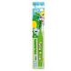 TePe Tandenborstel Bolibompa 0-3 jaar Extra Soft 1ST