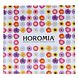 Horomia Wasparfum Horobox Fior 500ML Horomia Wasparfum Horobox Fior 500ML