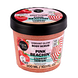 Organic Shop Body Scrub Pink Beachin' 300ML