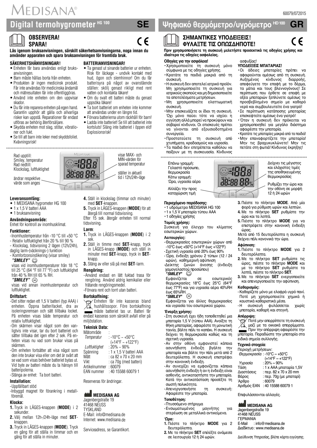 HG 100 Digitale thermohygrometer afbeelding van document #5, instructions