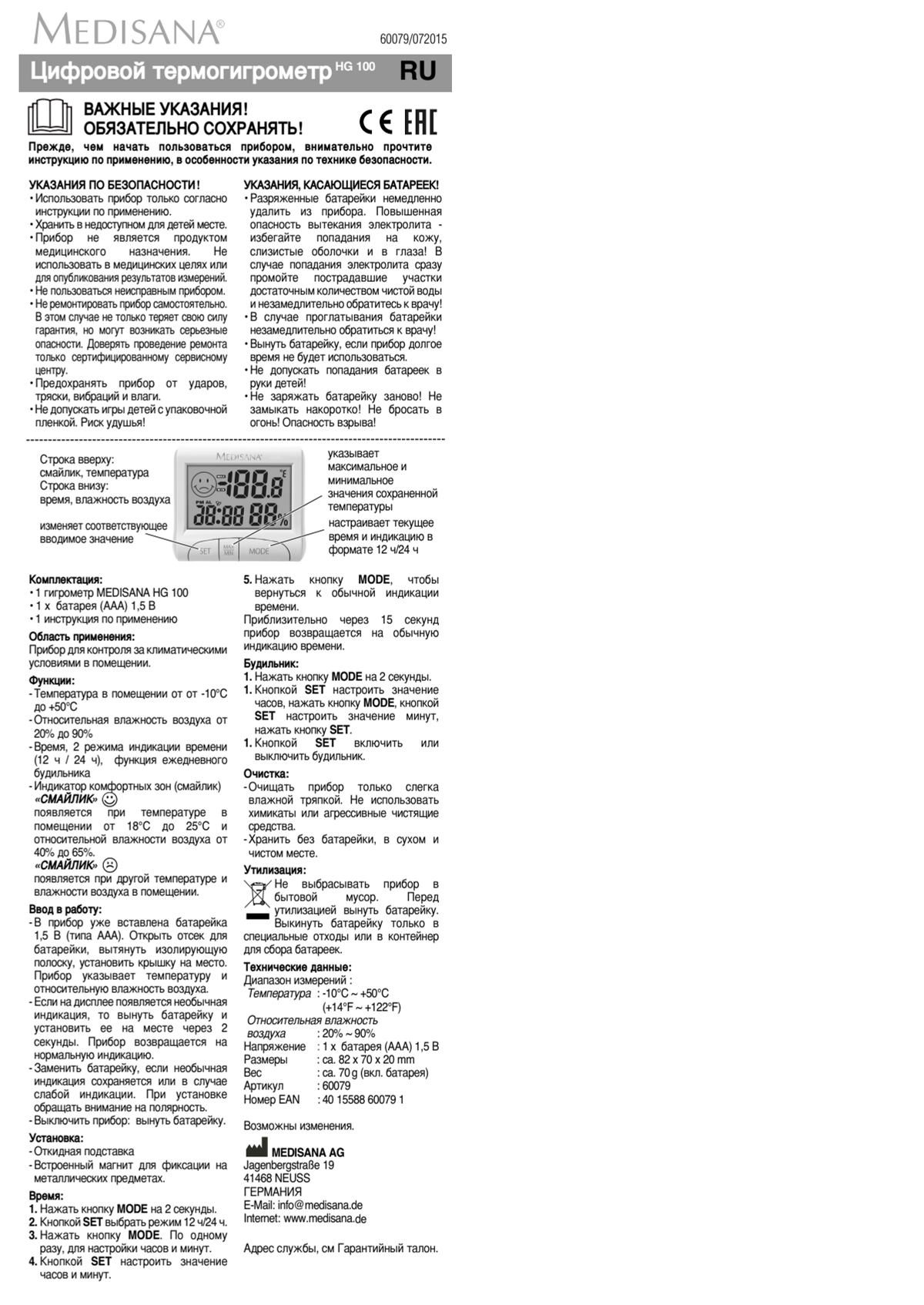 HG 100 Digitale thermohygrometer afbeelding van document #8, instructions