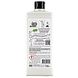 Marcels Green Soap Allesreiniger Lavendel & Rozemarijn 750ML achterzijde fles Marcels Green Soap Allesreiniger Lavendel & Rozemarijn 750ML achterzijde fles