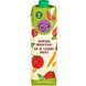 Your Organic Nature Groentesap 1LT Your Organic Nature Groentesap 1LT