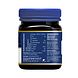 Manuka health Honing MGO 550+ 250GR