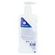 Hypogeen Hypoallergene Body Lotion 300ML Achterkant pompflacon Hypogeen Hypoallergene Body Lotion 300ML Achterkant pompflacon