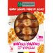 Damhert Minder Suikers Wafels Vanille 140GR