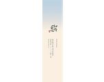 Beauty of Joseon Relief Sun Aqua Fresh SPF50+ 50ML Beauty of Joseon Relief Sun Aqua Fresh SPF50+ 50ML