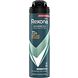 Rexona Men Advanced Protection 72H Deospray 150ML