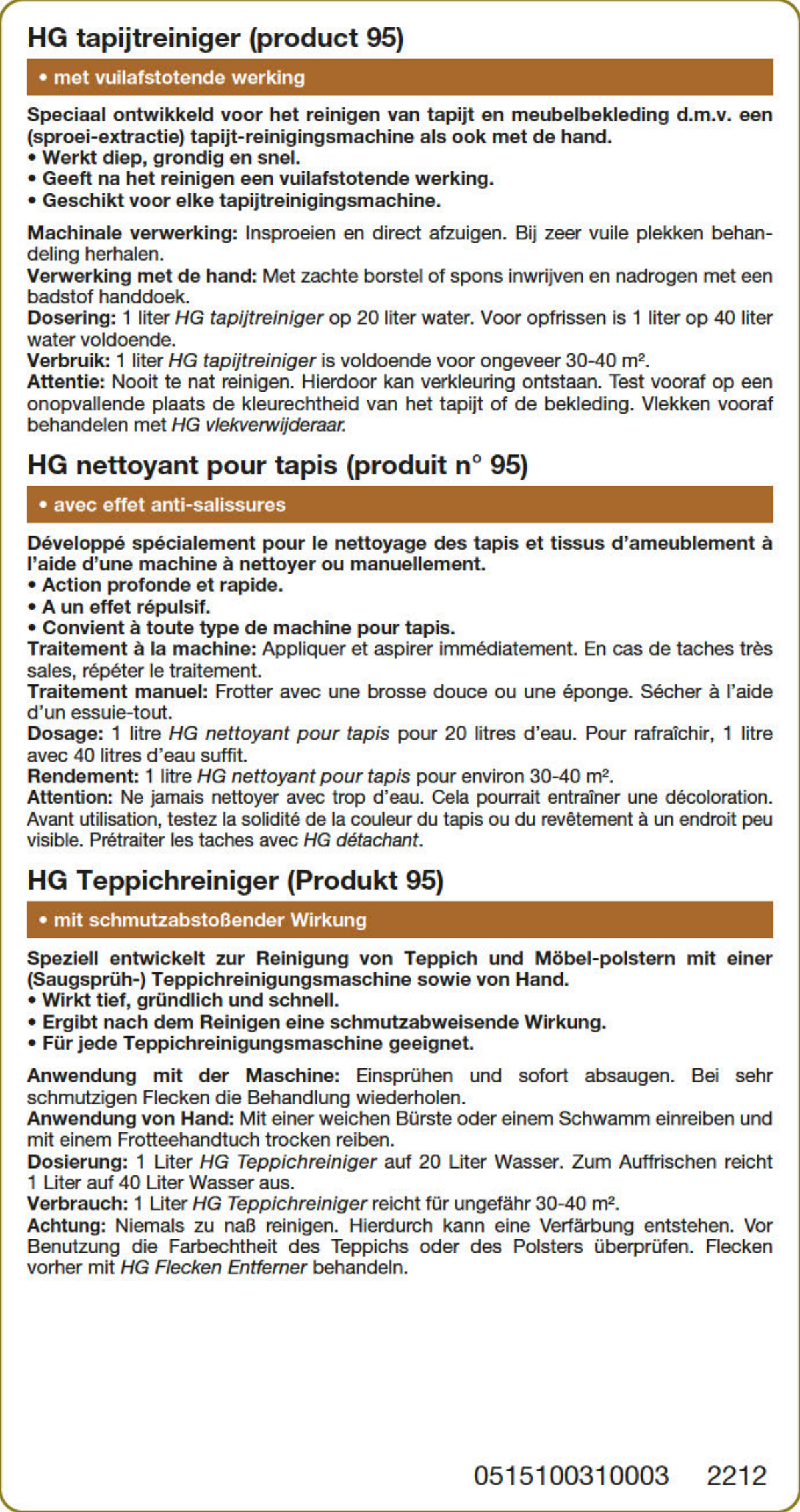 Vloeren Tapijt Reiniger afbeelding van document #1, label